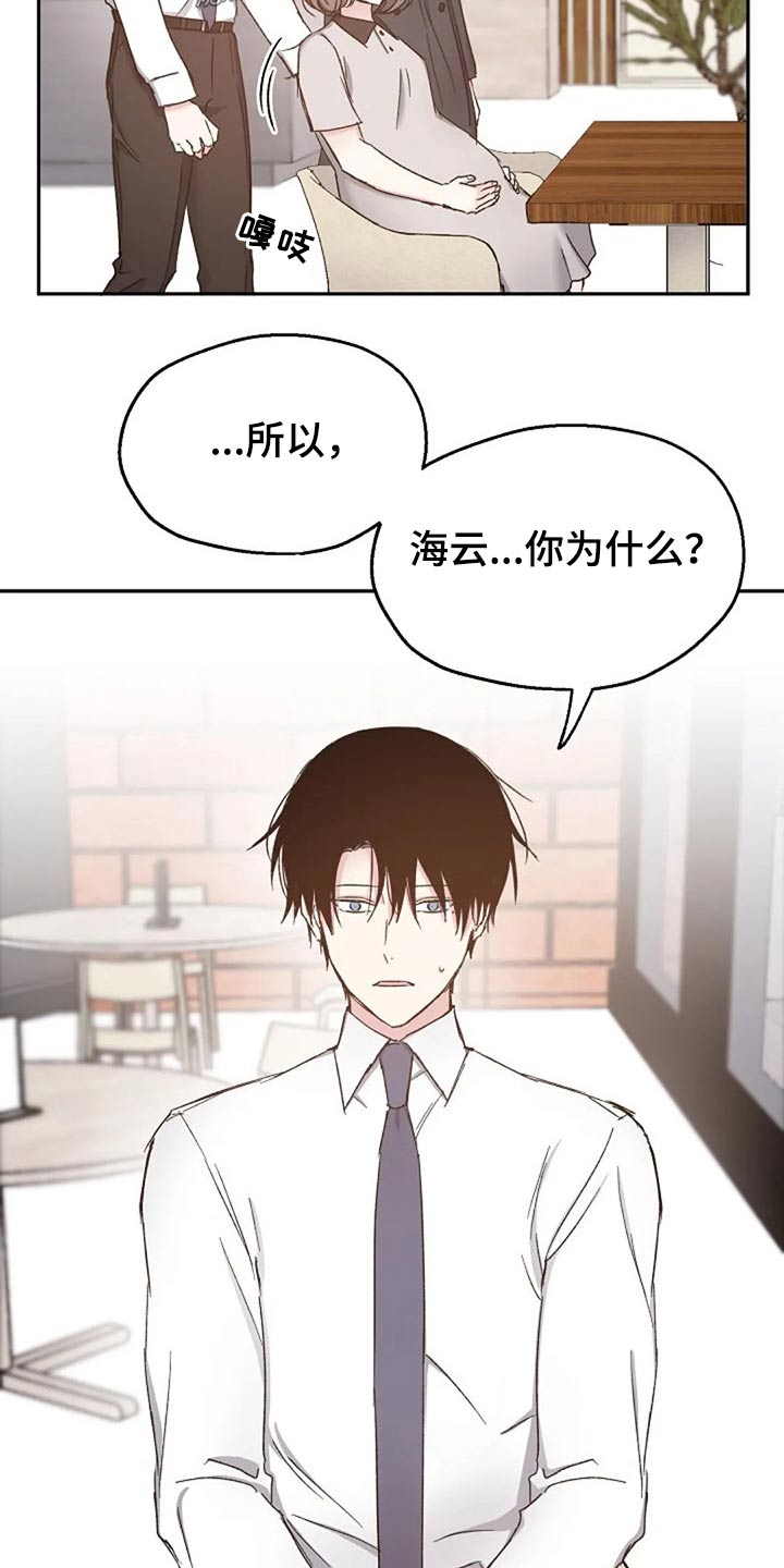 第72话14