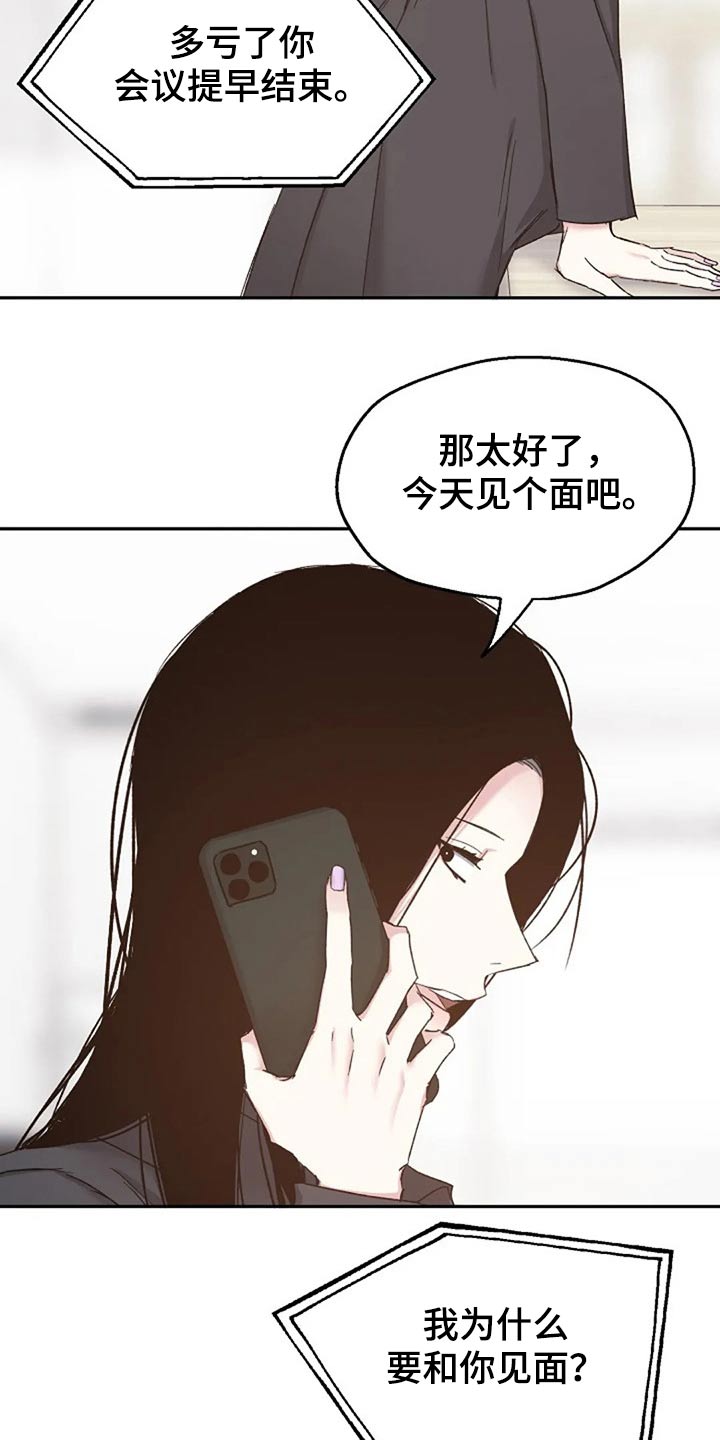第72话8