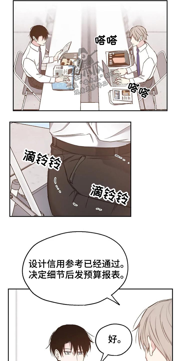 第72话2