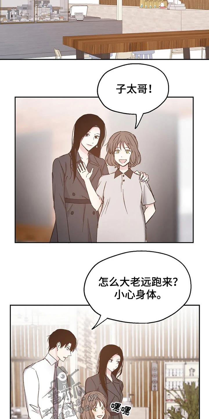 第72话13