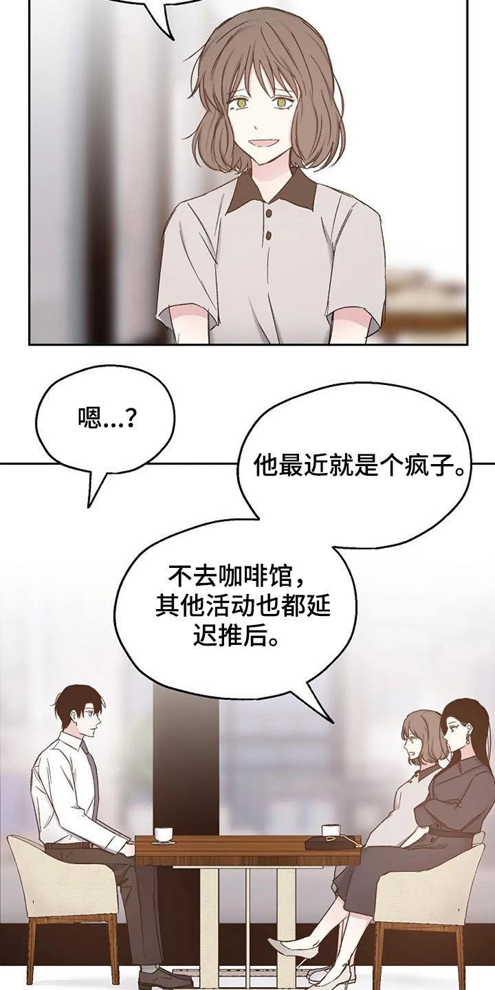 第72话16