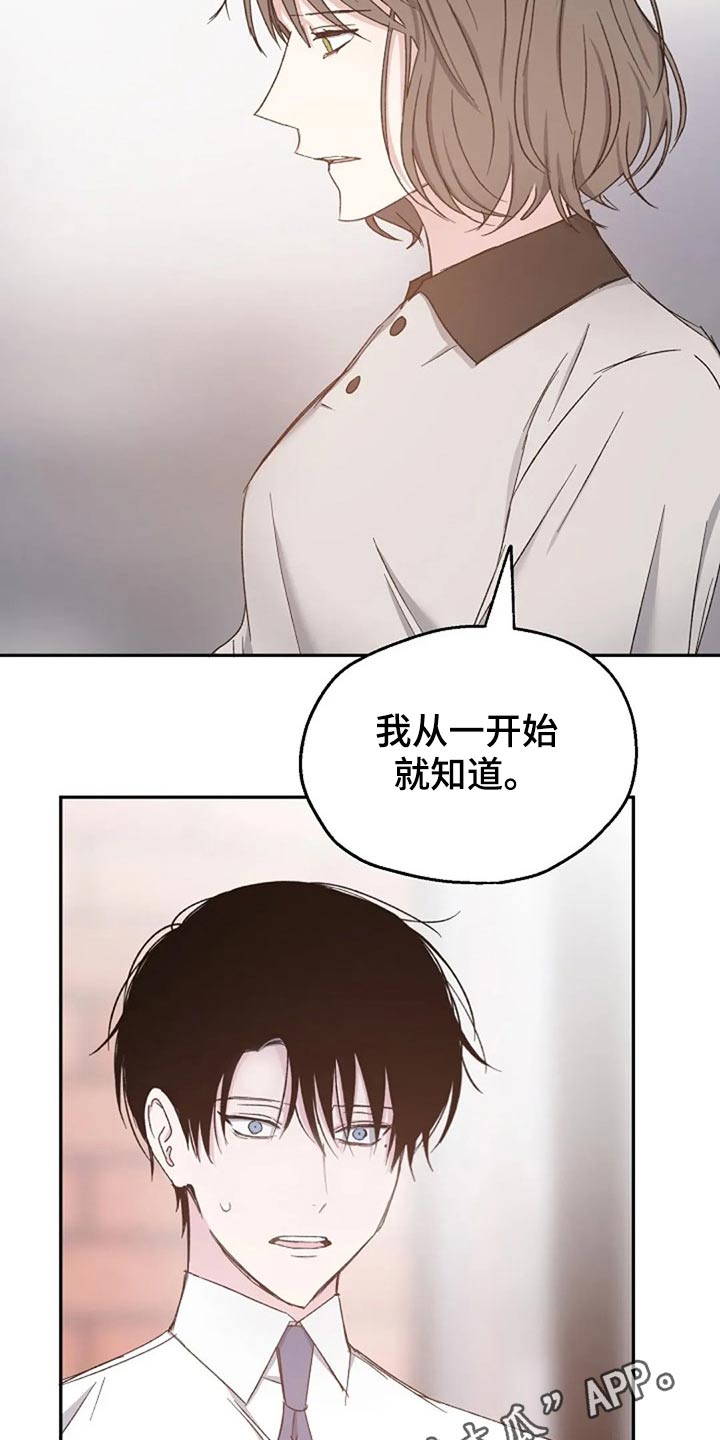第72话20