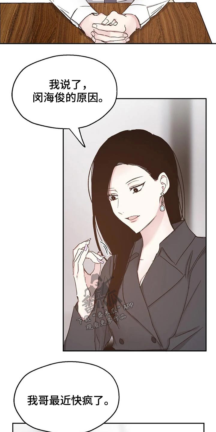 第72话15