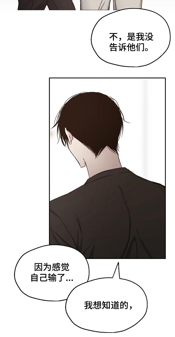 第71话10