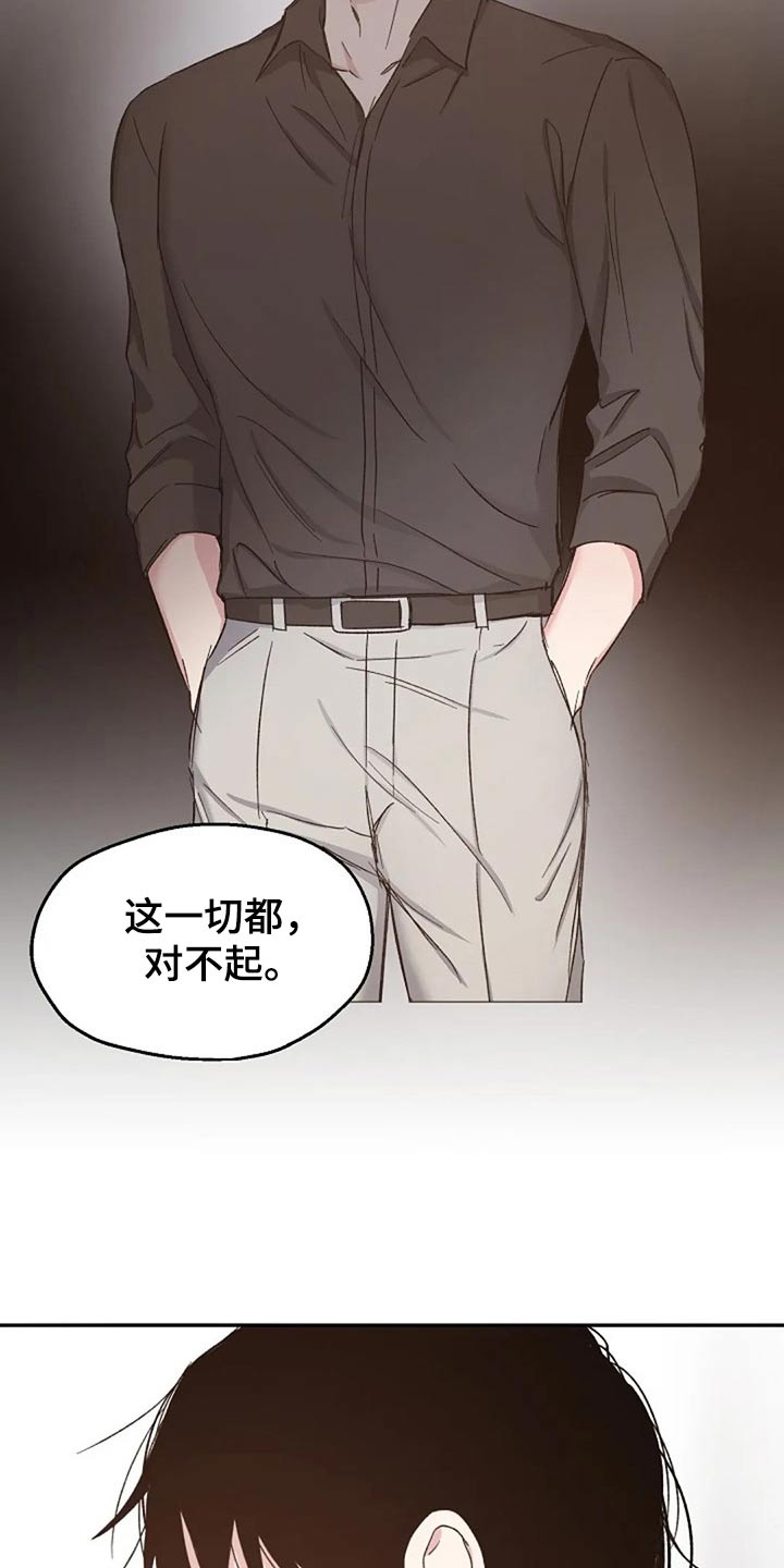 第71话7