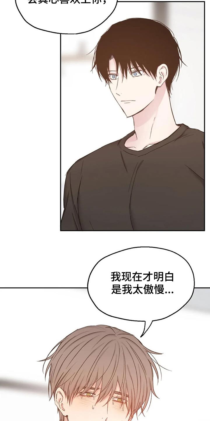 第71话17