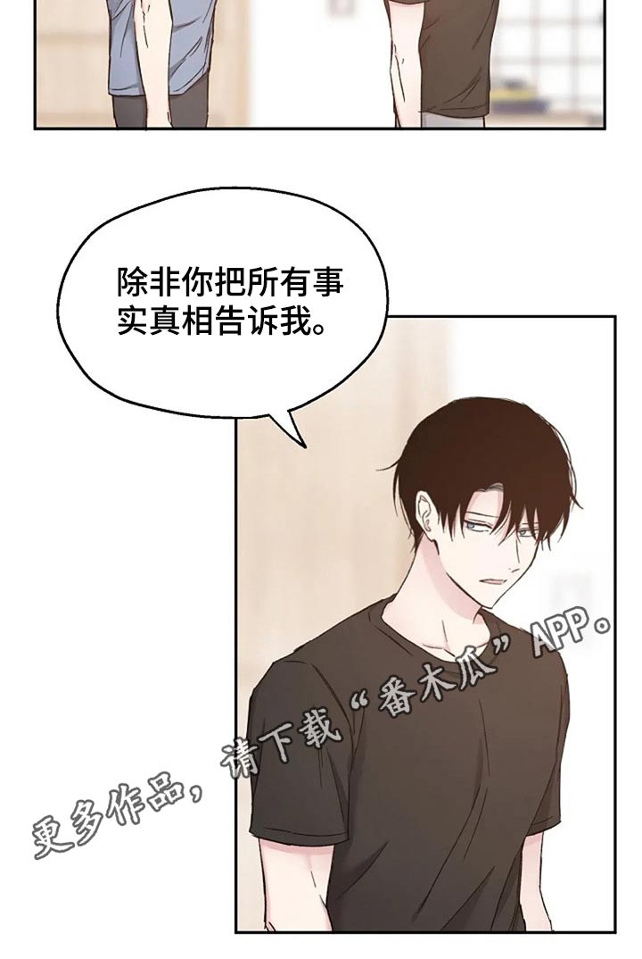 第71话22