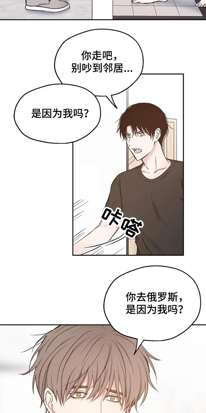 第71话1