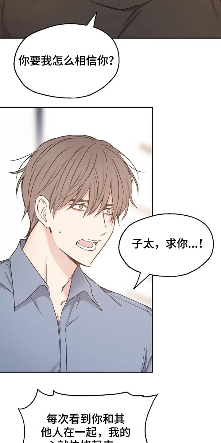 第71话15