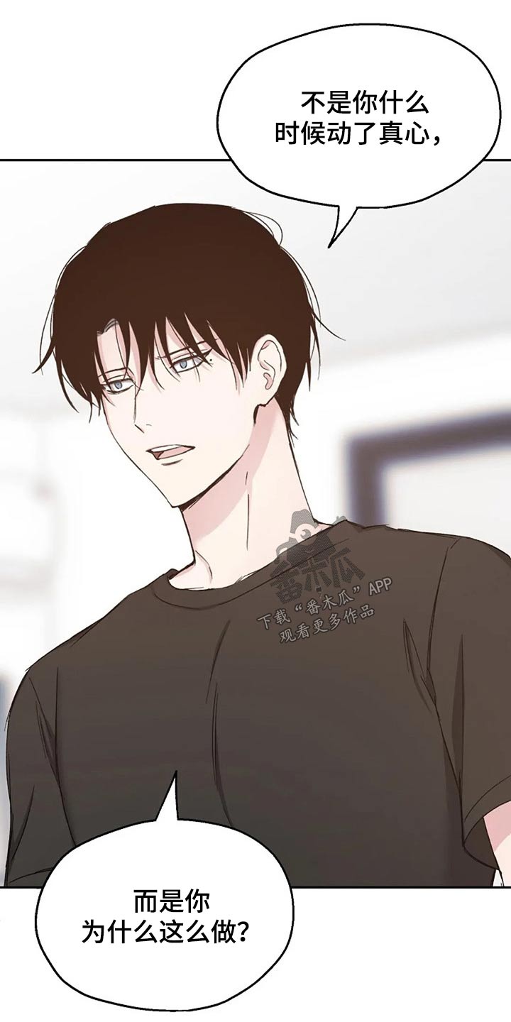 第71话11