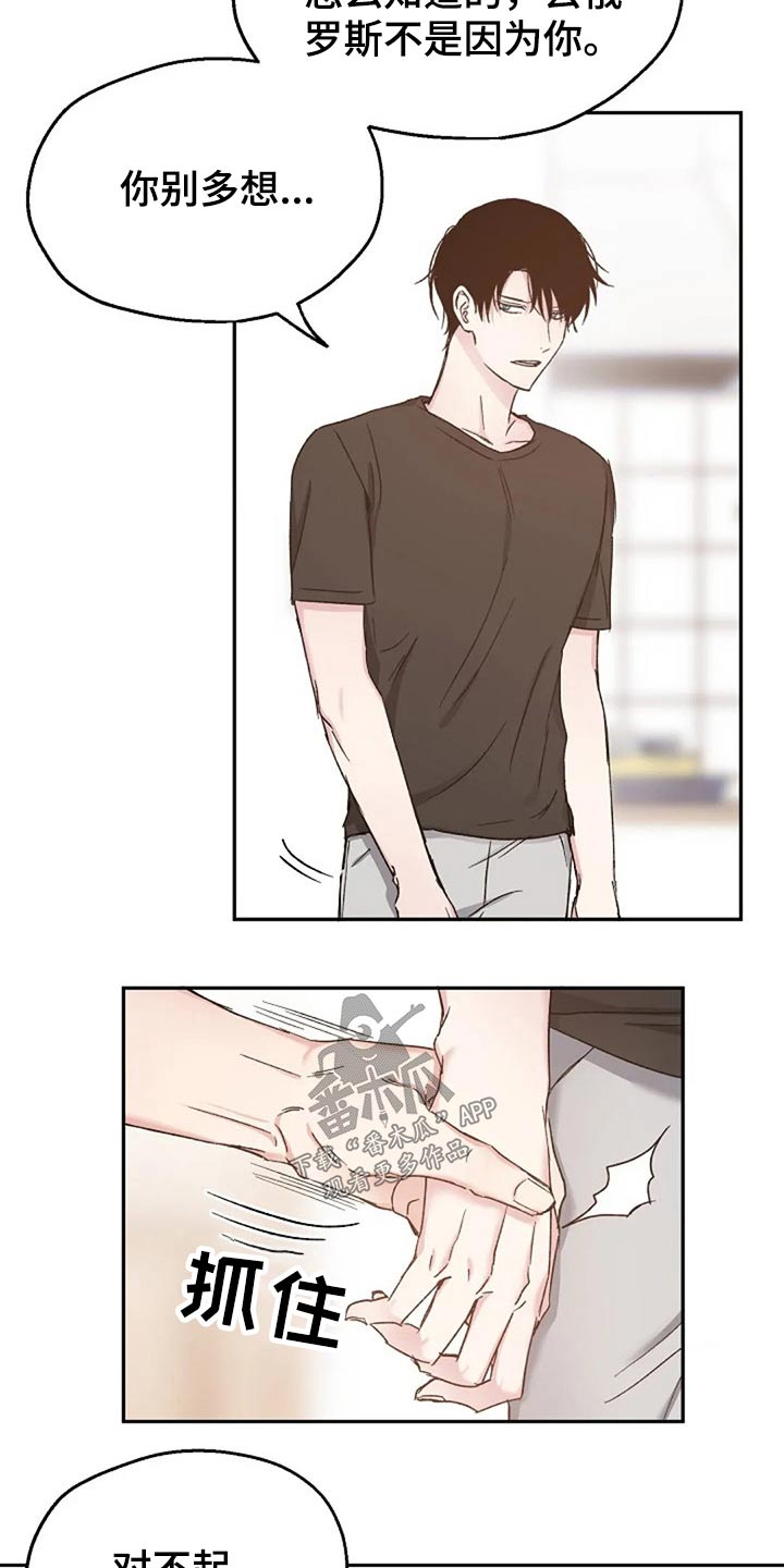 第71话4