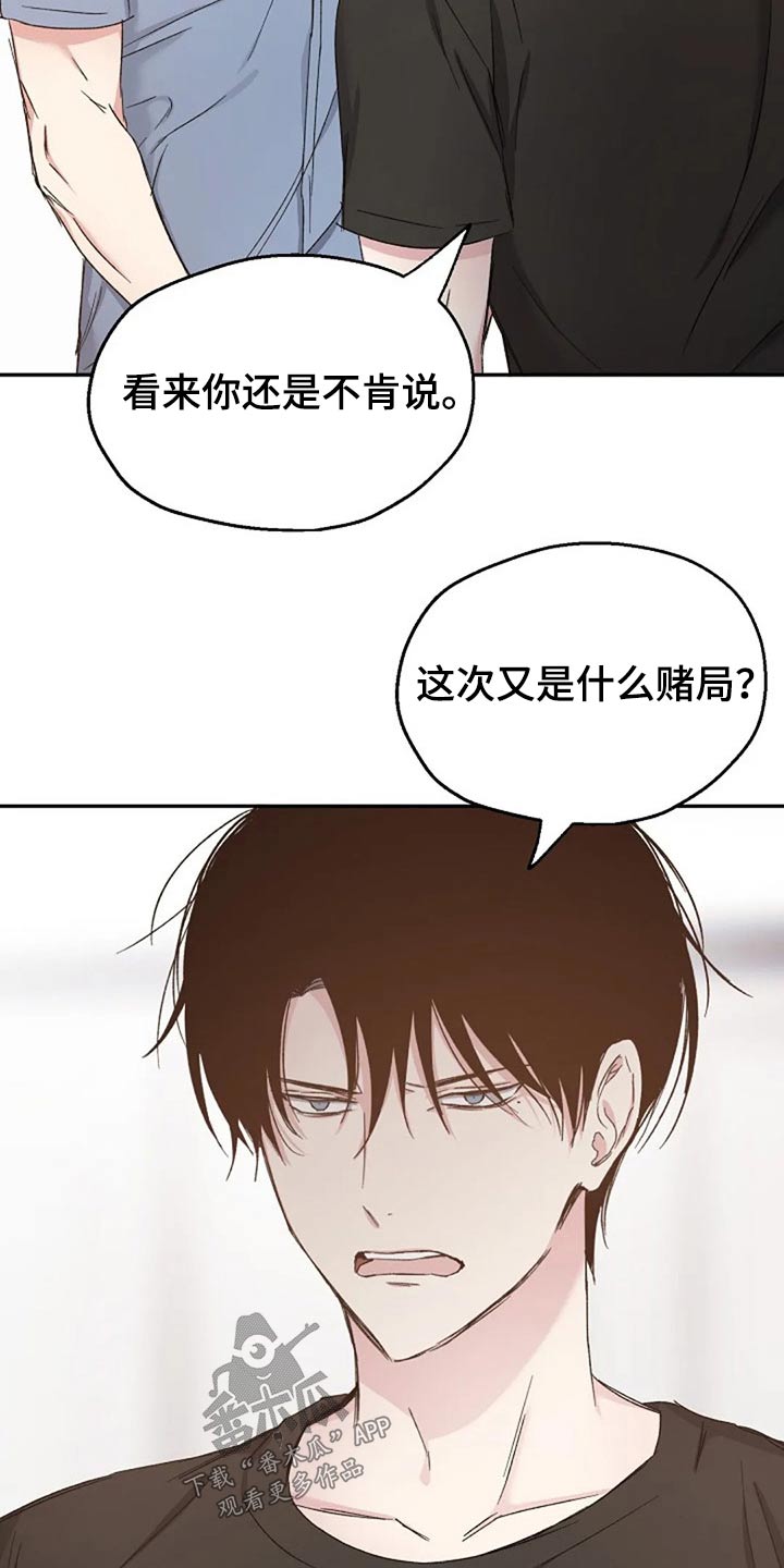 第71话14
