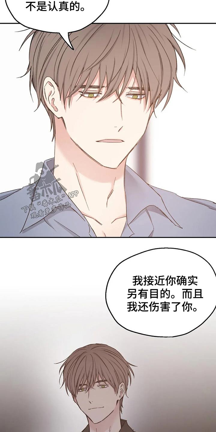 第71话6