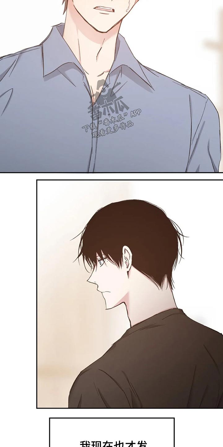 第71话18
