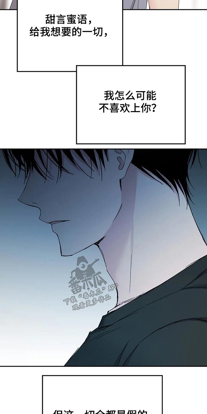 第71话20
