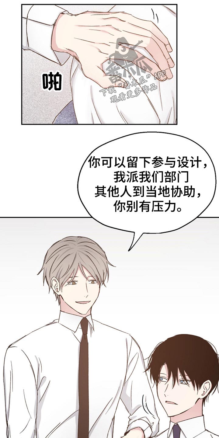 第70话9
