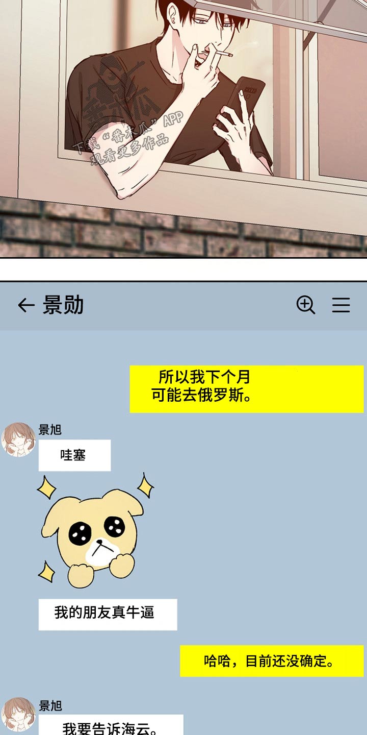 第70话12
