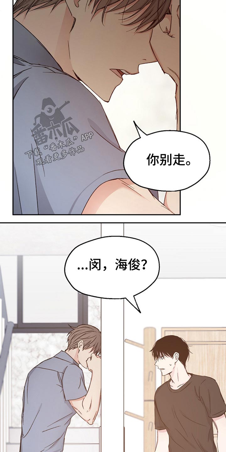 第70话16