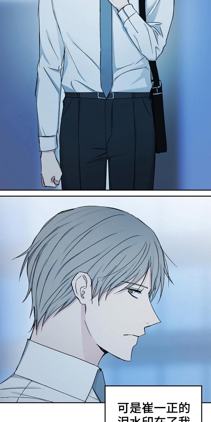 第70话2