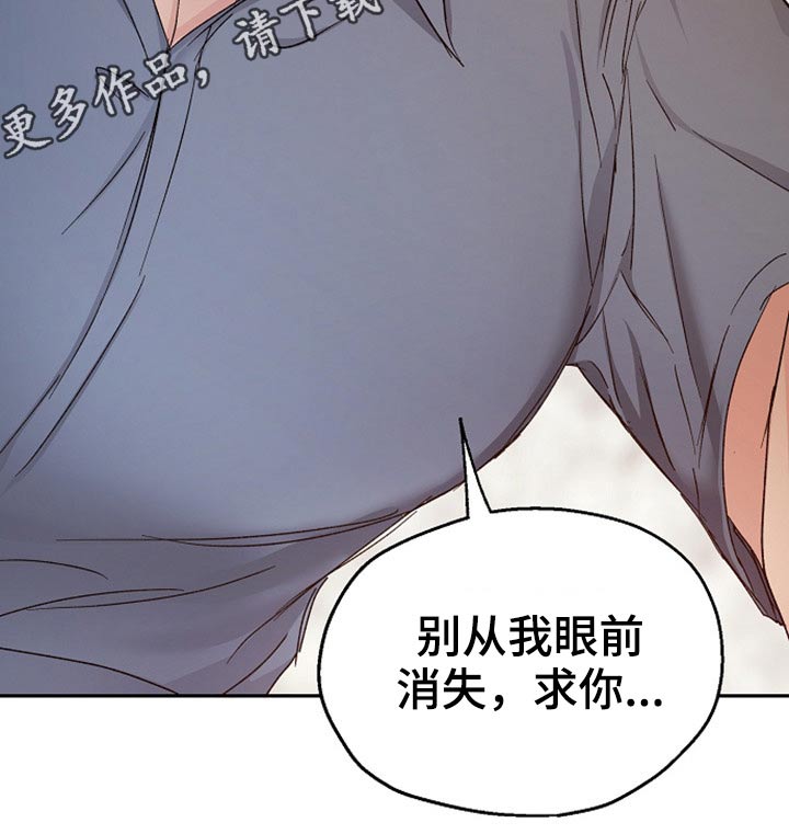 第70话18