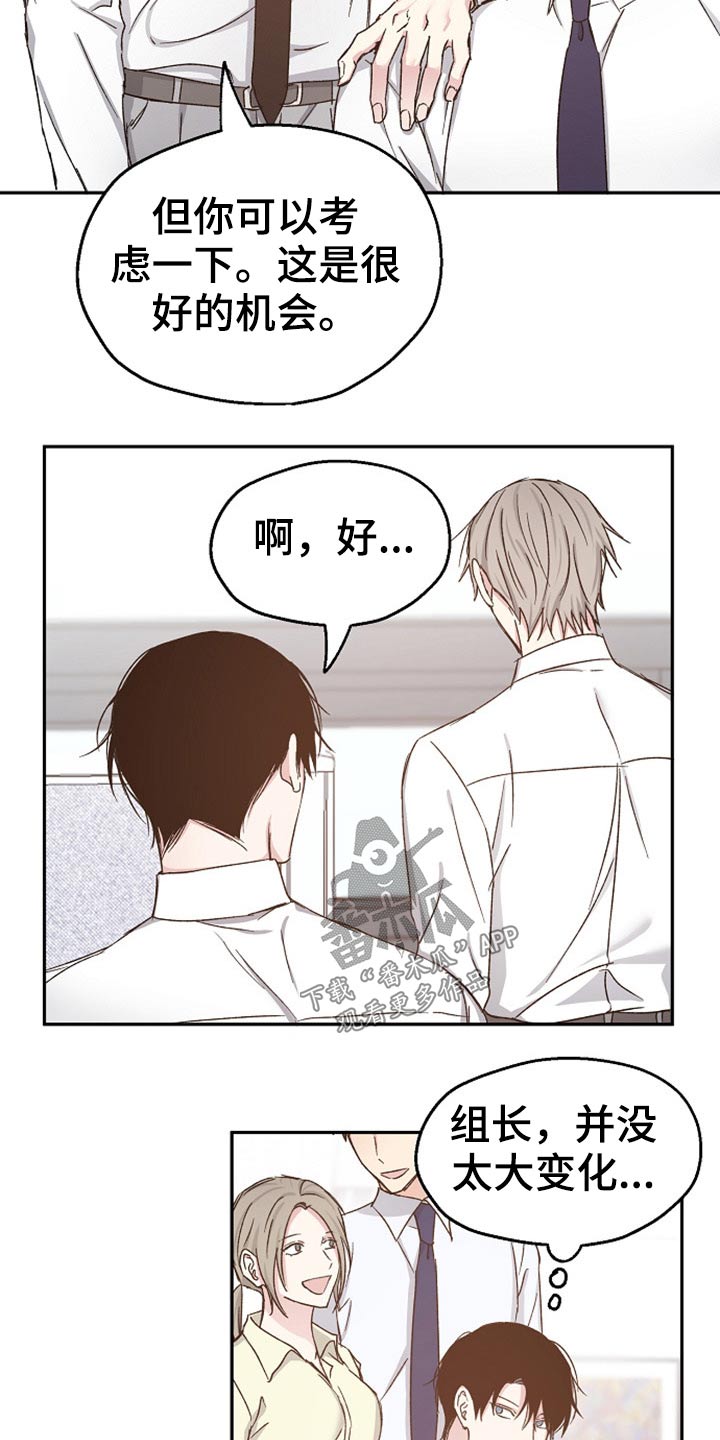 第70话10