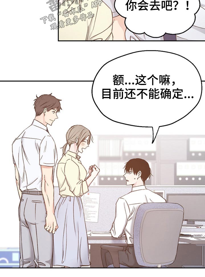 第70话8