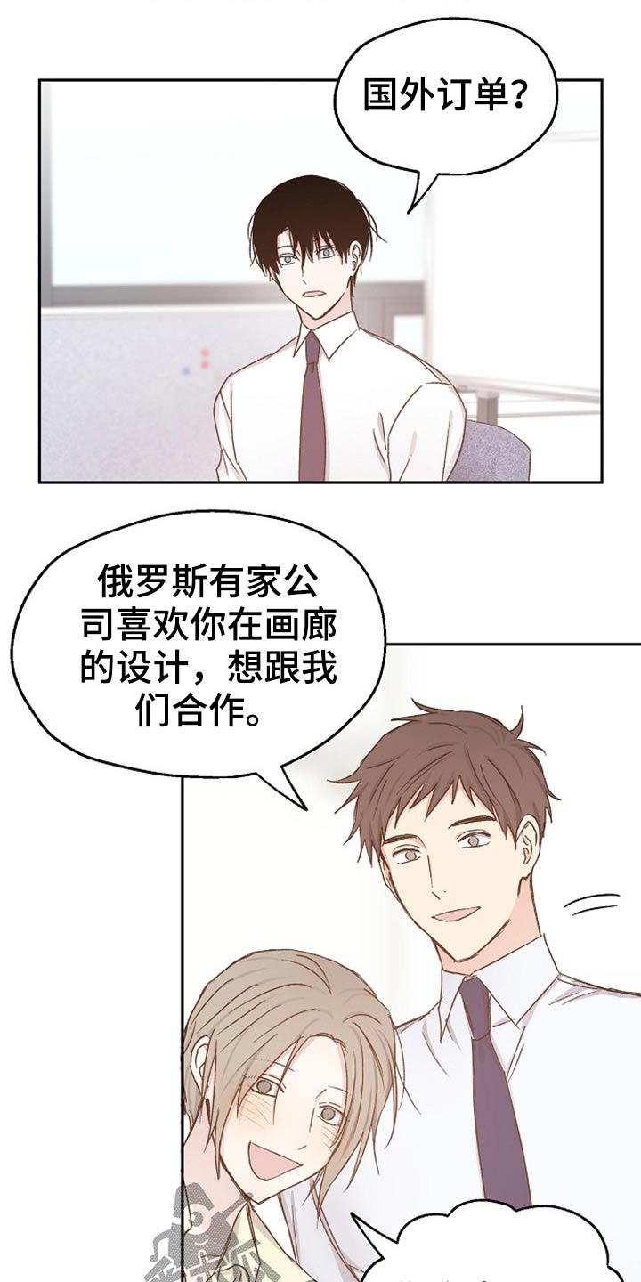 第70话7