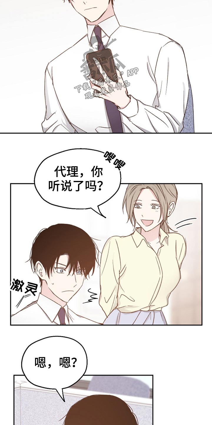 第70话5