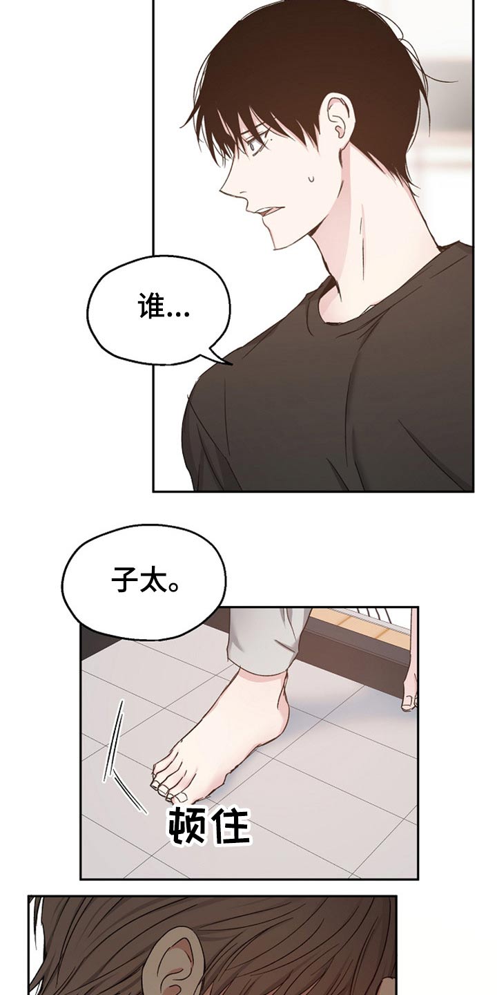 第70话15
