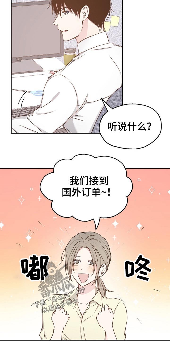 第70话6