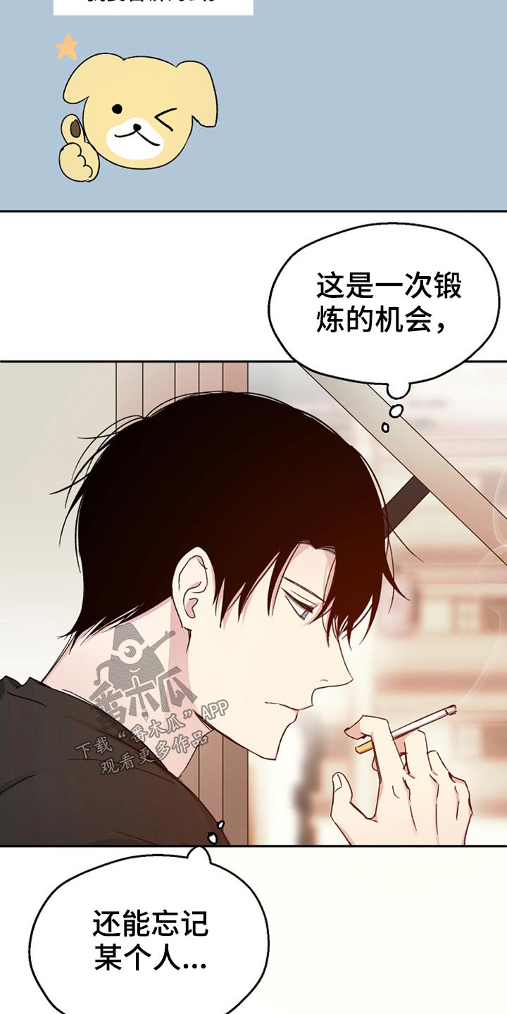 第70话13