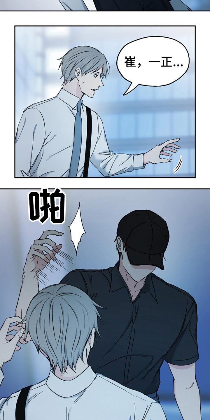 第69话17