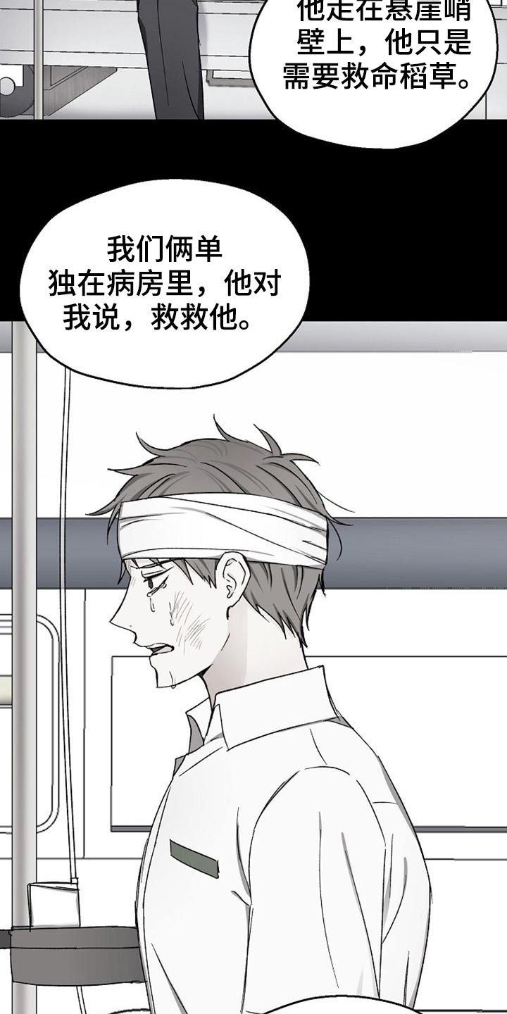 第69话5