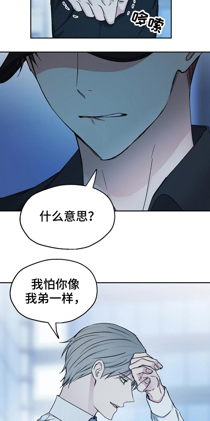 第69话11