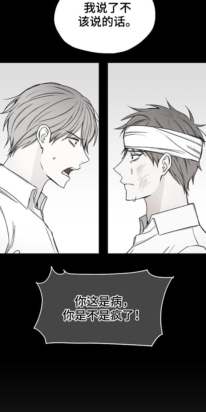 第69话7