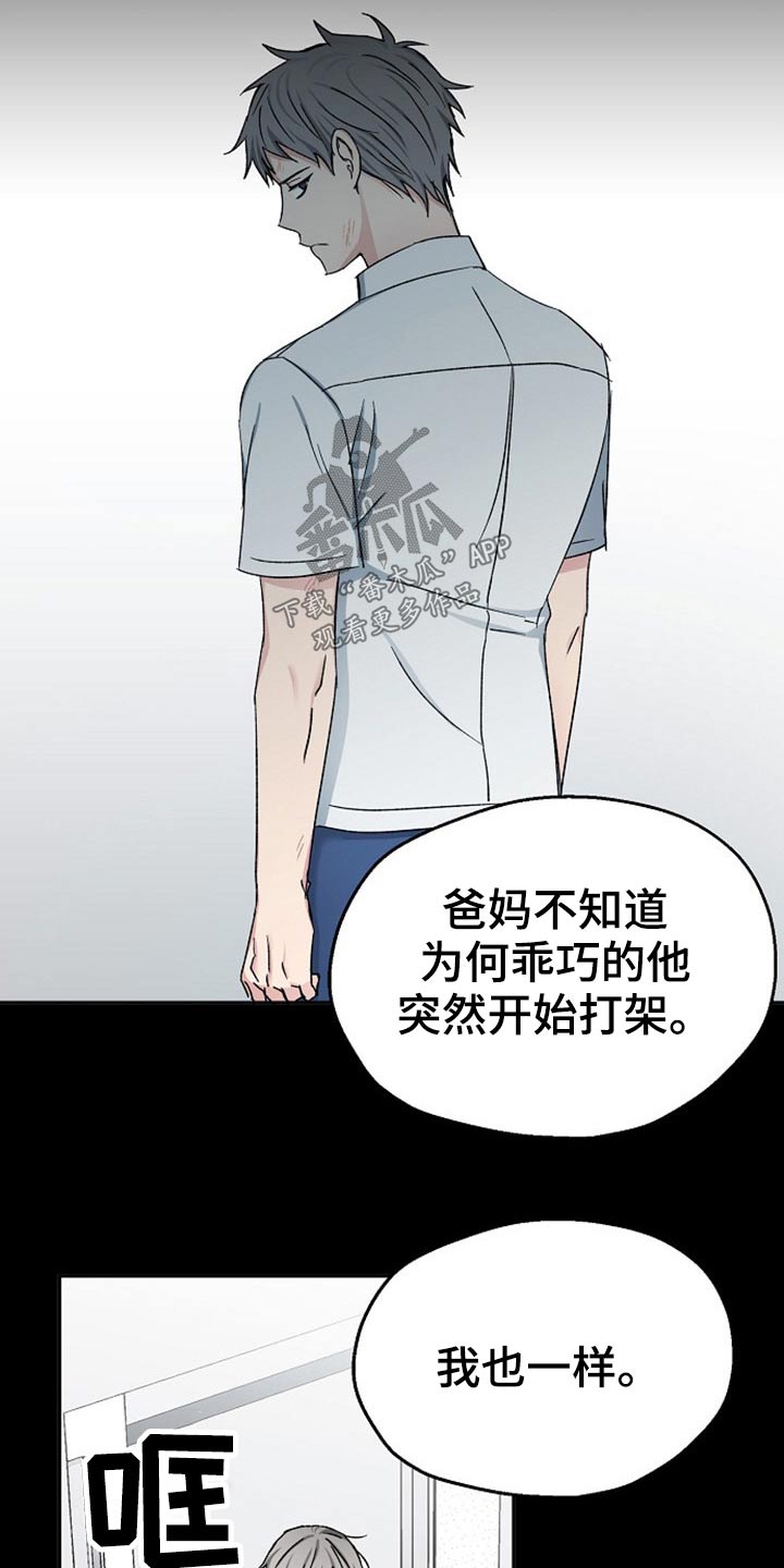第69话3