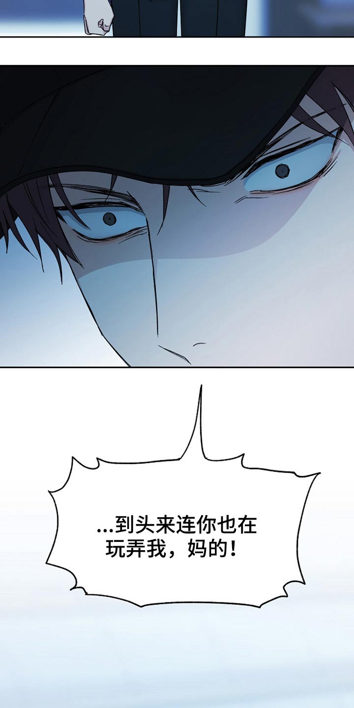 第69话15