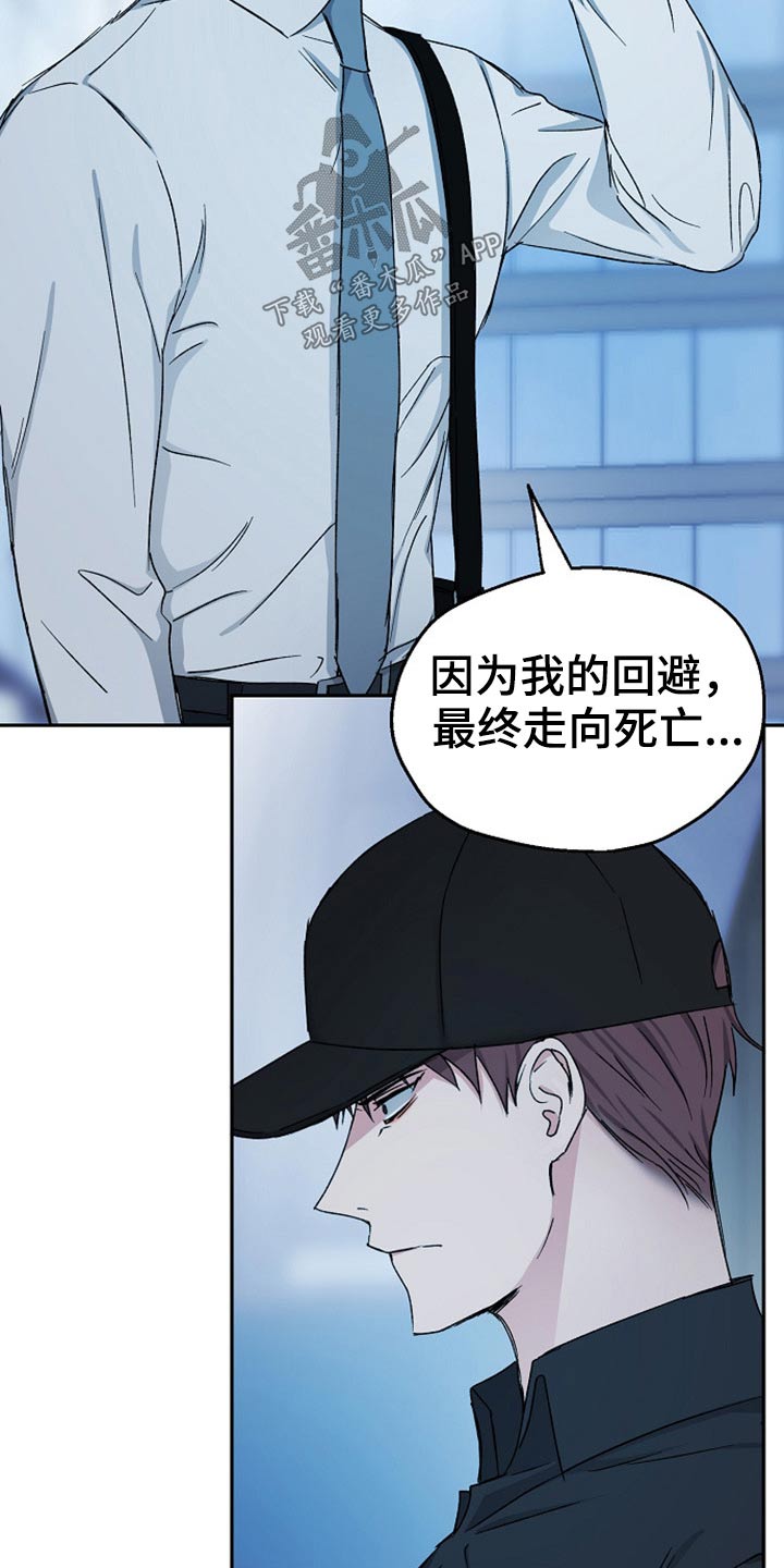 第69话12