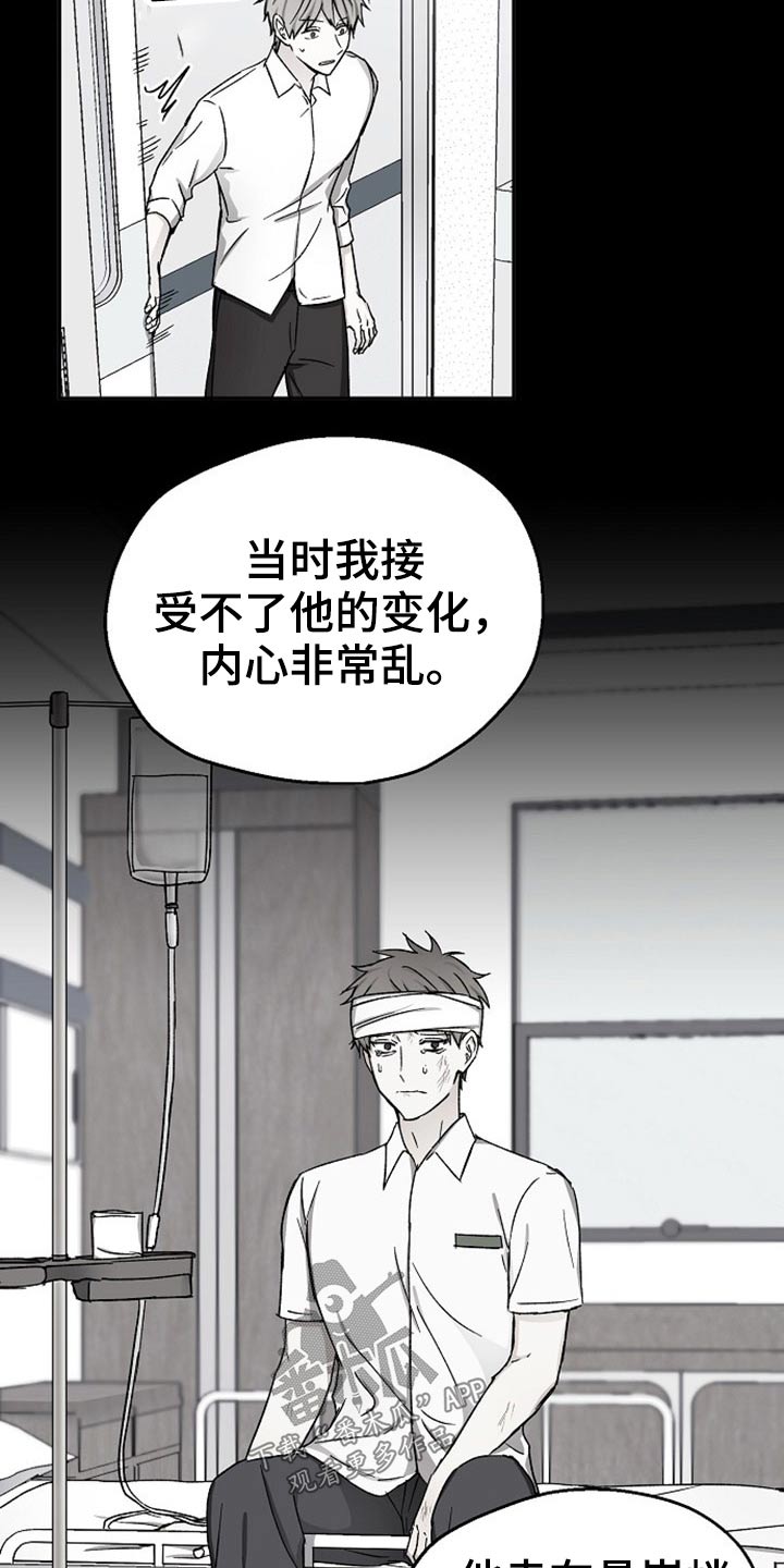 第69话4