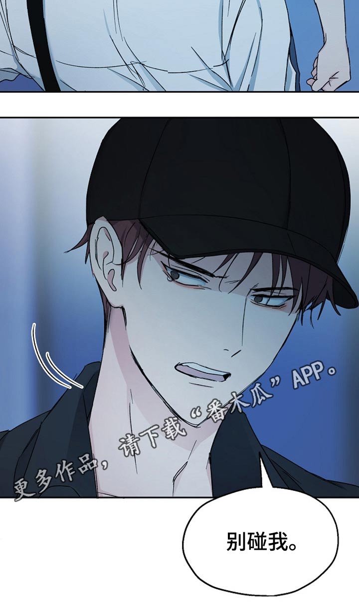 第69话18