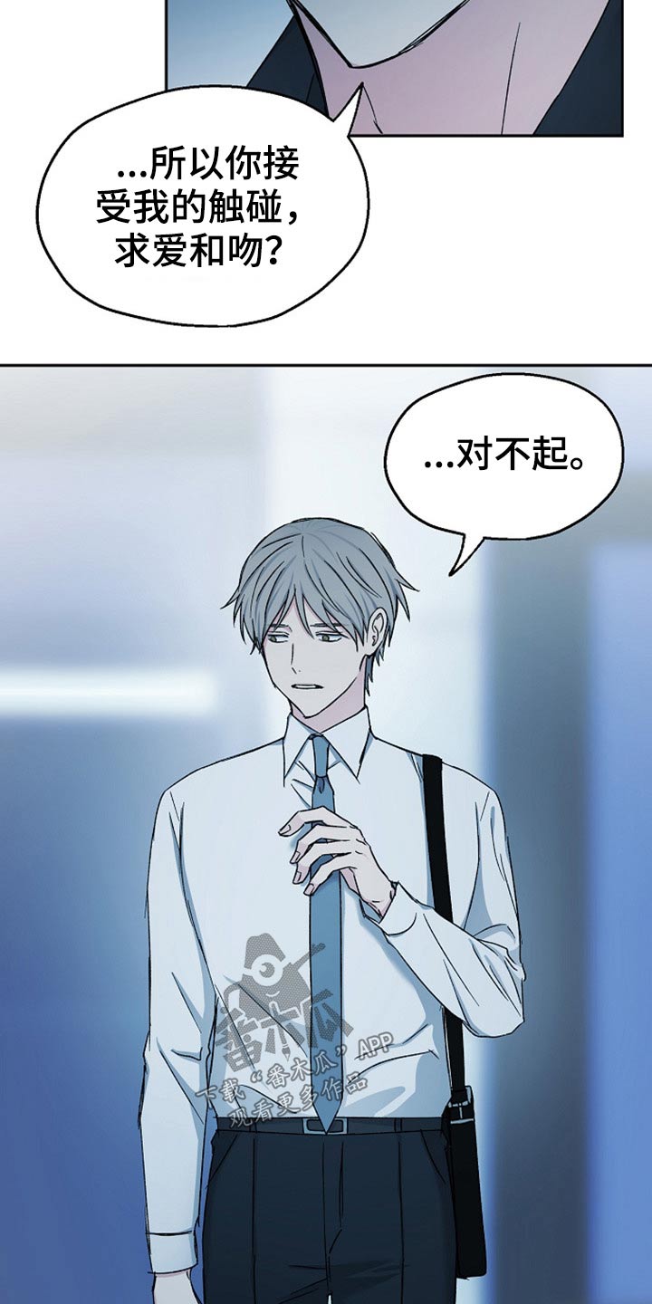 第69话14