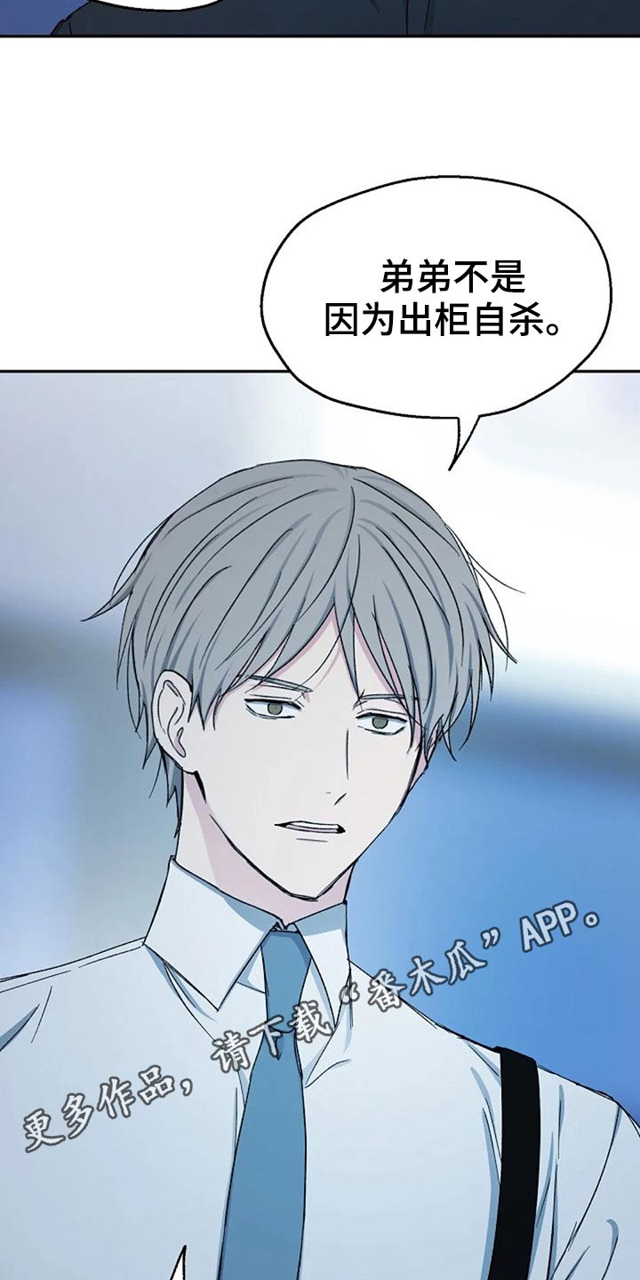 第68话20