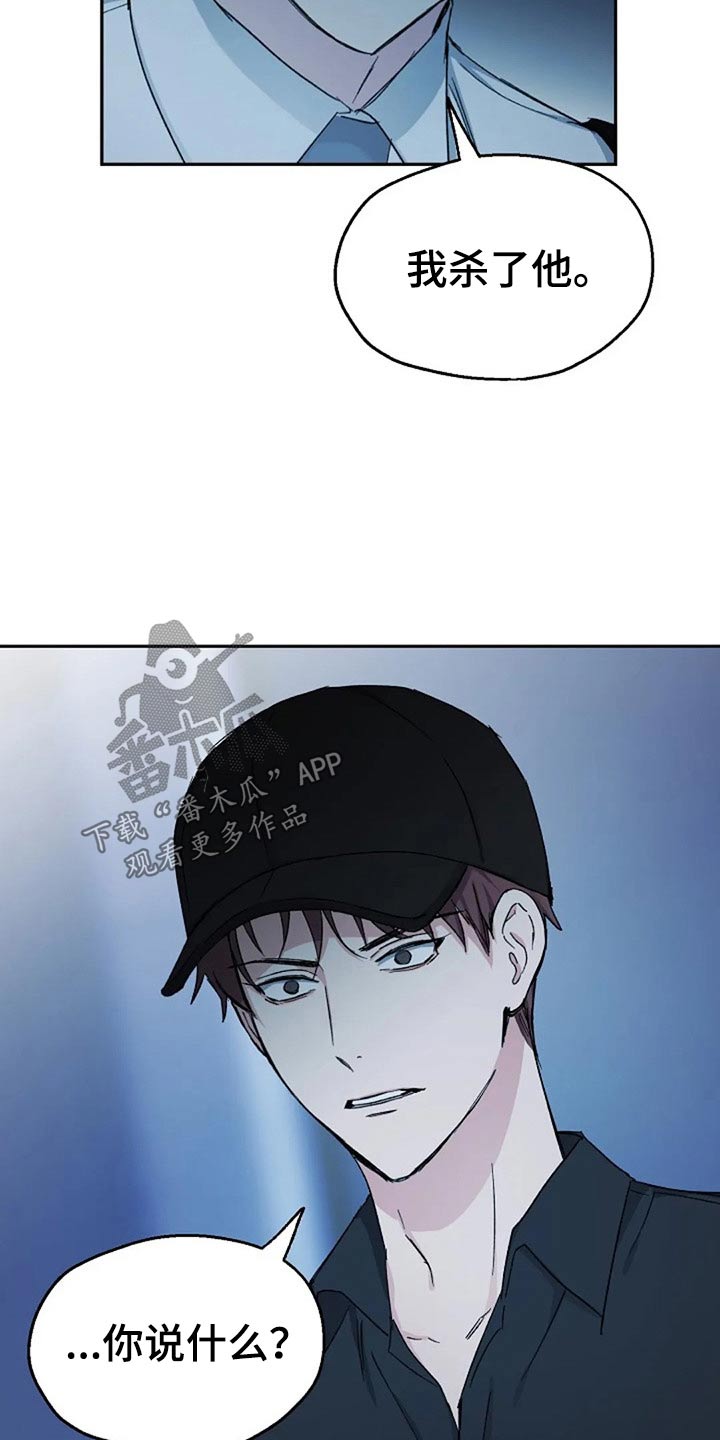 第68话19