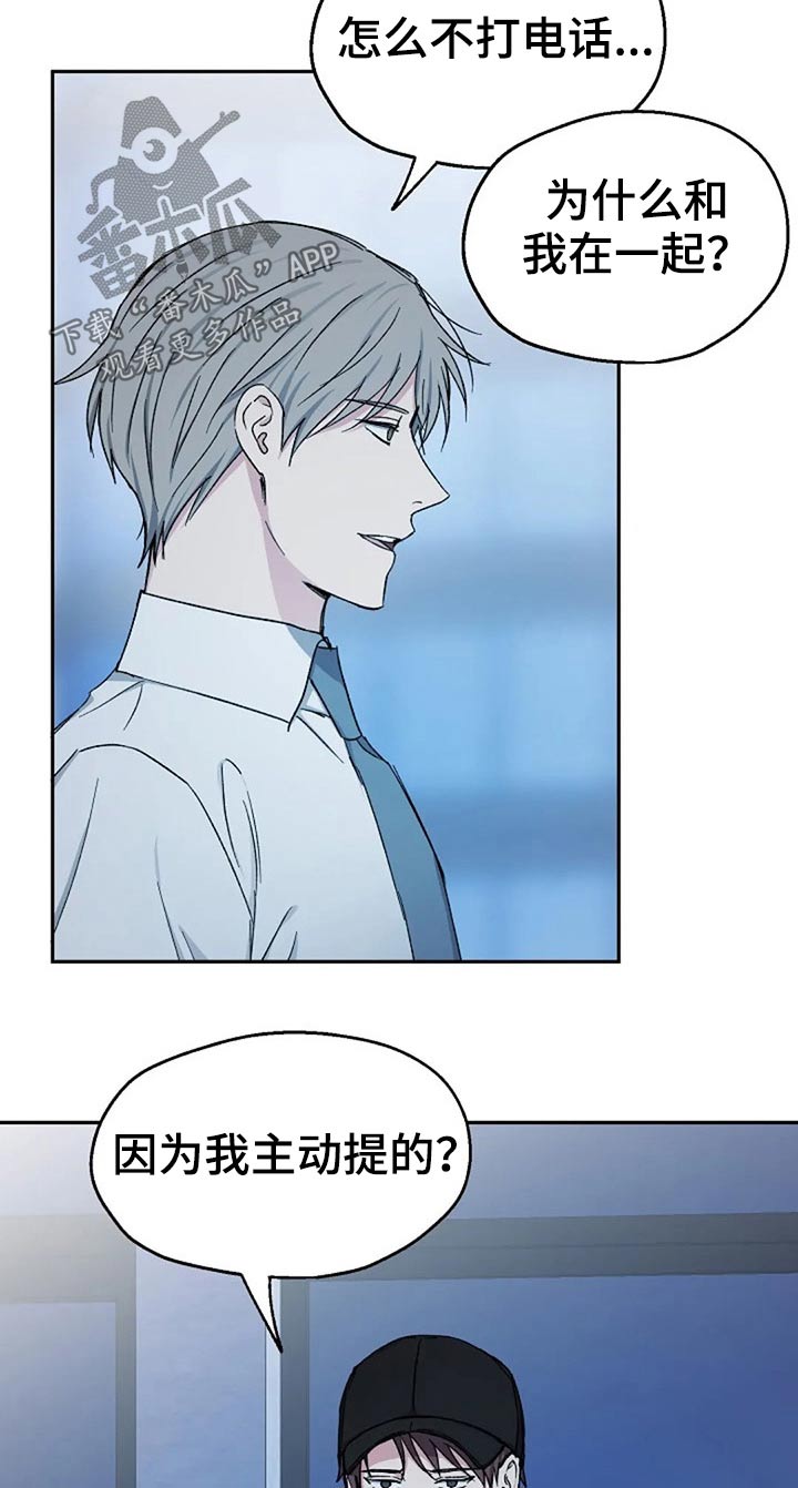 第68话8