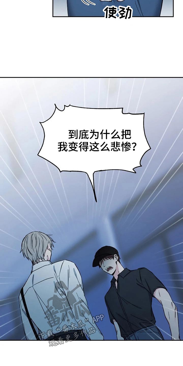 第68话16