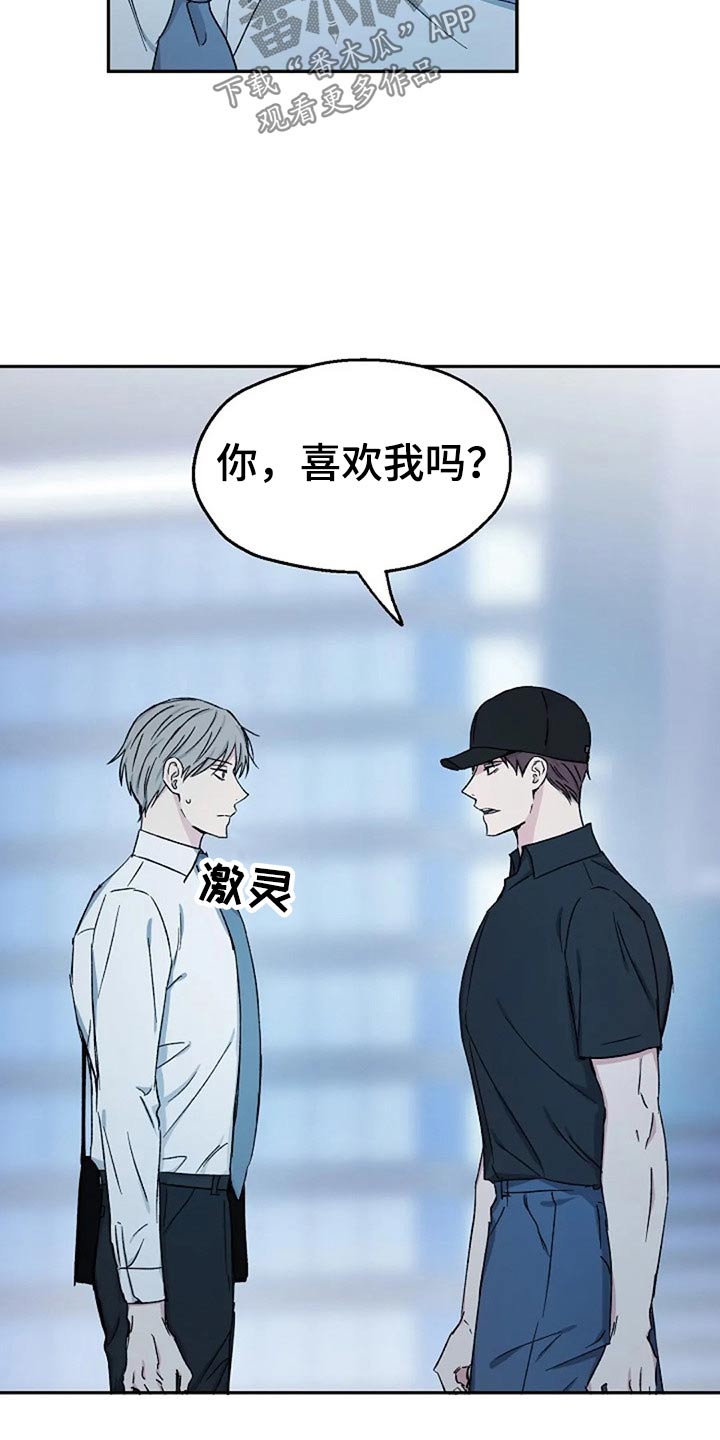 第68话10