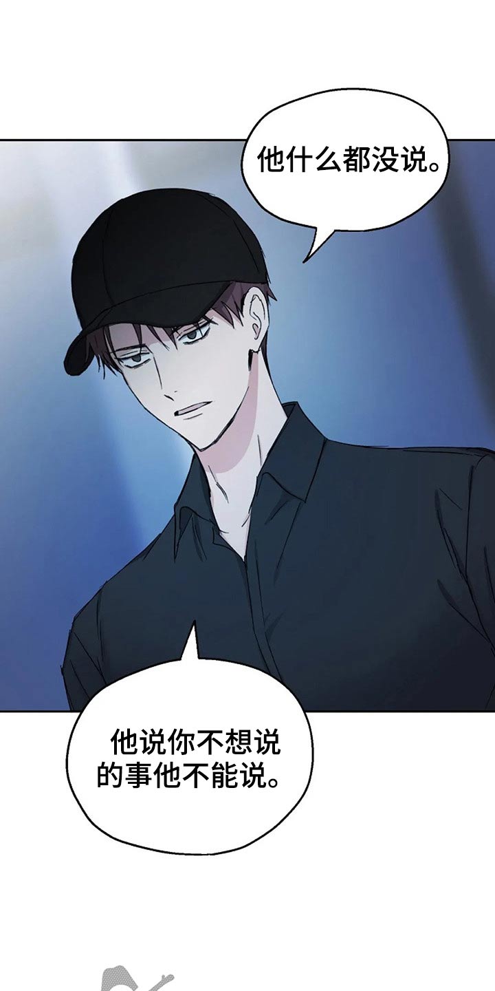 第68话14