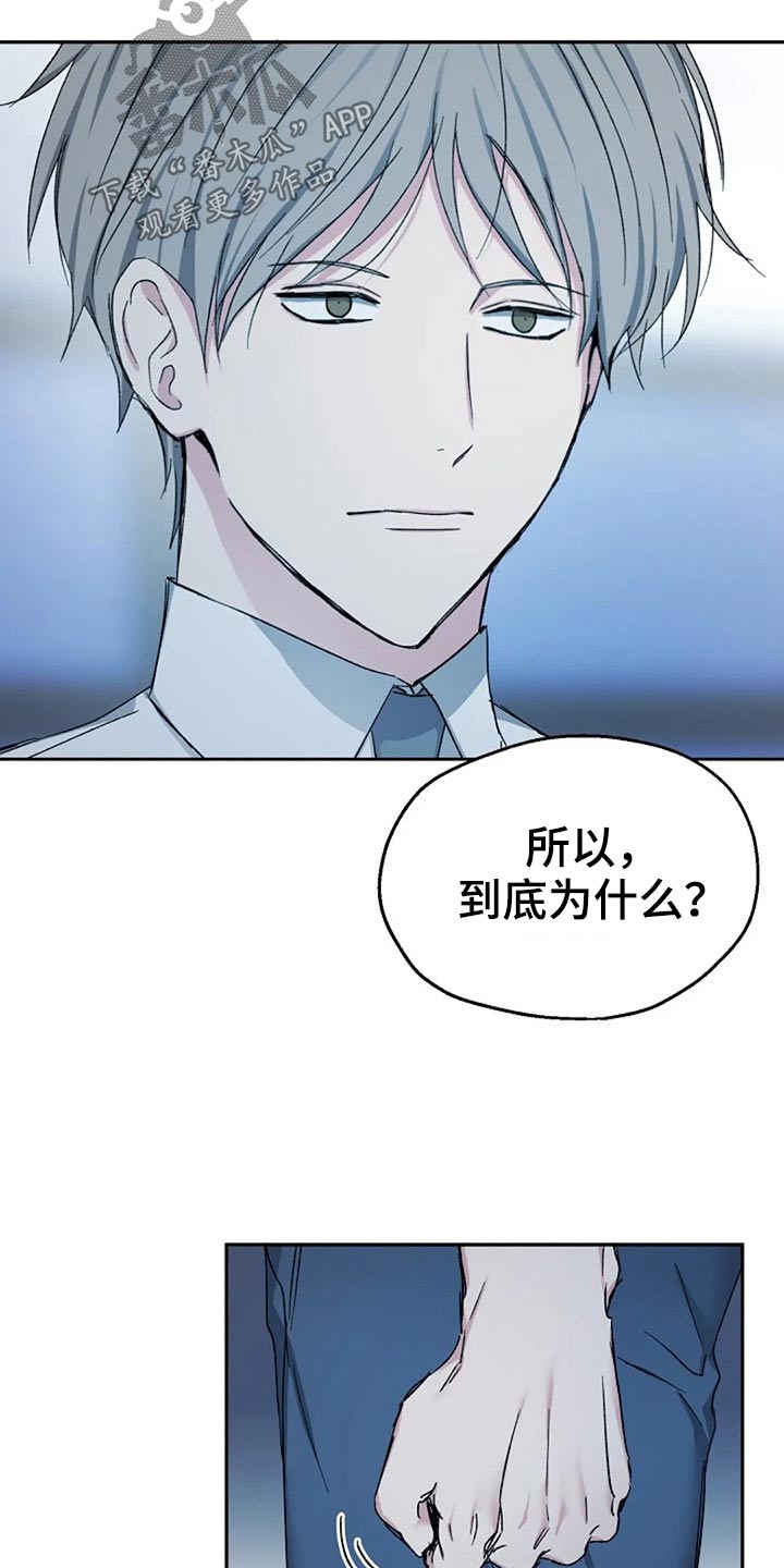 第68话15