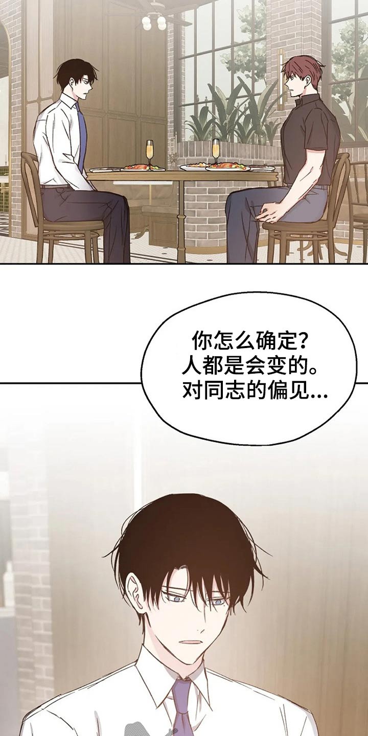 第68话1