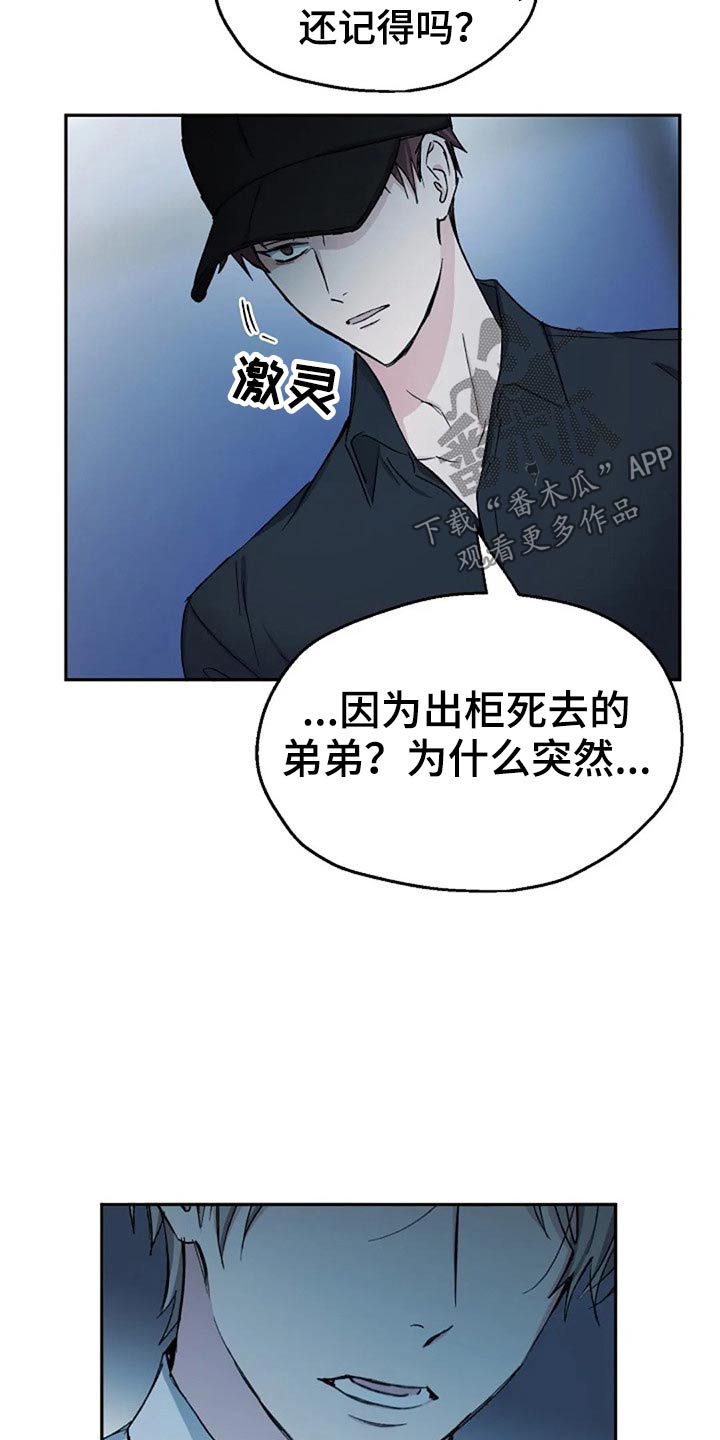第68话18